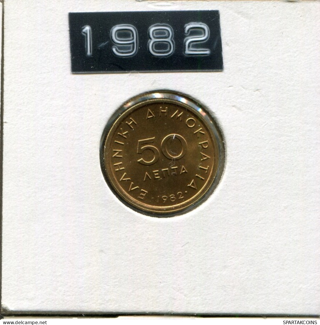 50 DRACHMES 1982 GRECIA GREECE Moneda #AK466.E.A - Grèce