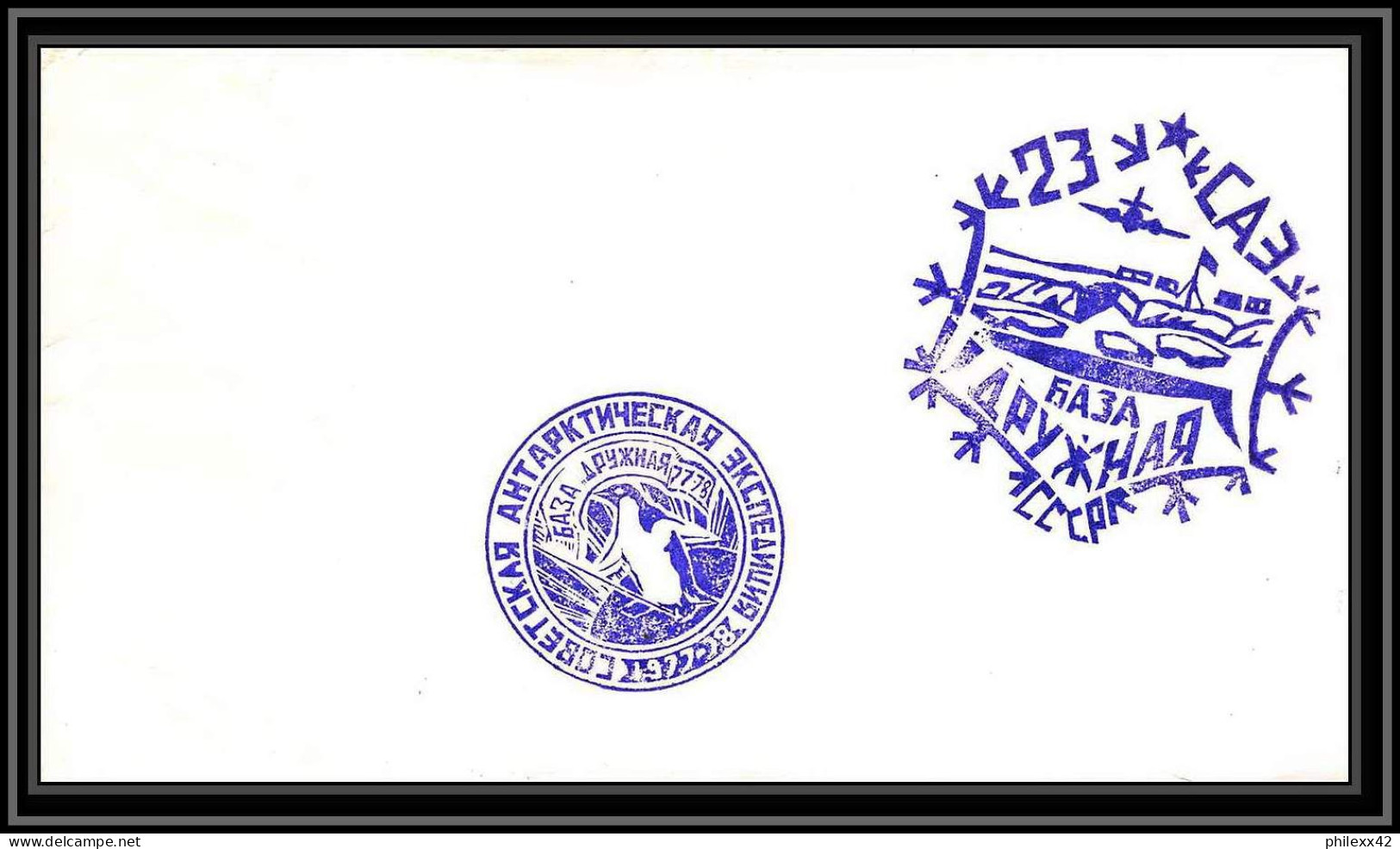 1053 Antarctic Polar Antarctica Russie (Russia Urss USSR) 5 Lettre (cover) 1979 - Forschungsstationen