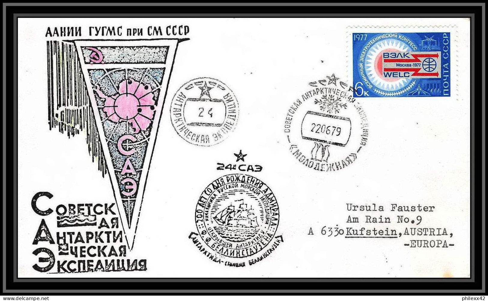 1053 Antarctic Polar Antarctica Russie (Russia urss USSR) 5 Lettre (cover) 1979