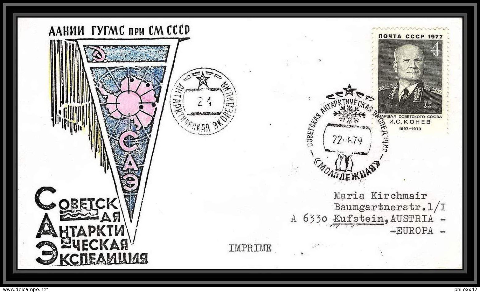 1053 Antarctic Polar Antarctica Russie (Russia urss USSR) 5 Lettre (cover) 1979