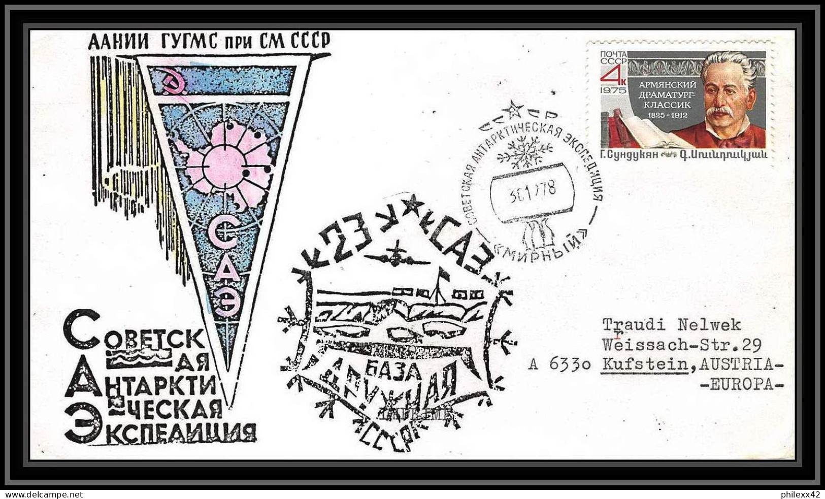 1053 Antarctic Polar Antarctica Russie (Russia urss USSR) 5 Lettre (cover) 1979