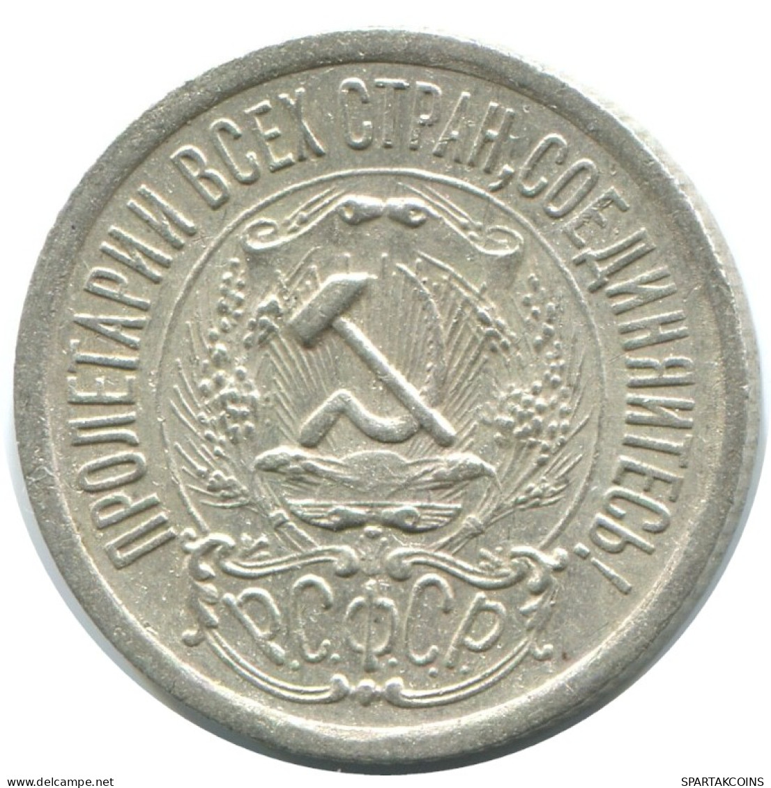 15 KOPEKS 1923 RUSIA RUSSIA RSFSR PLATA Moneda HIGH GRADE #AF039.4.E.A - Russland