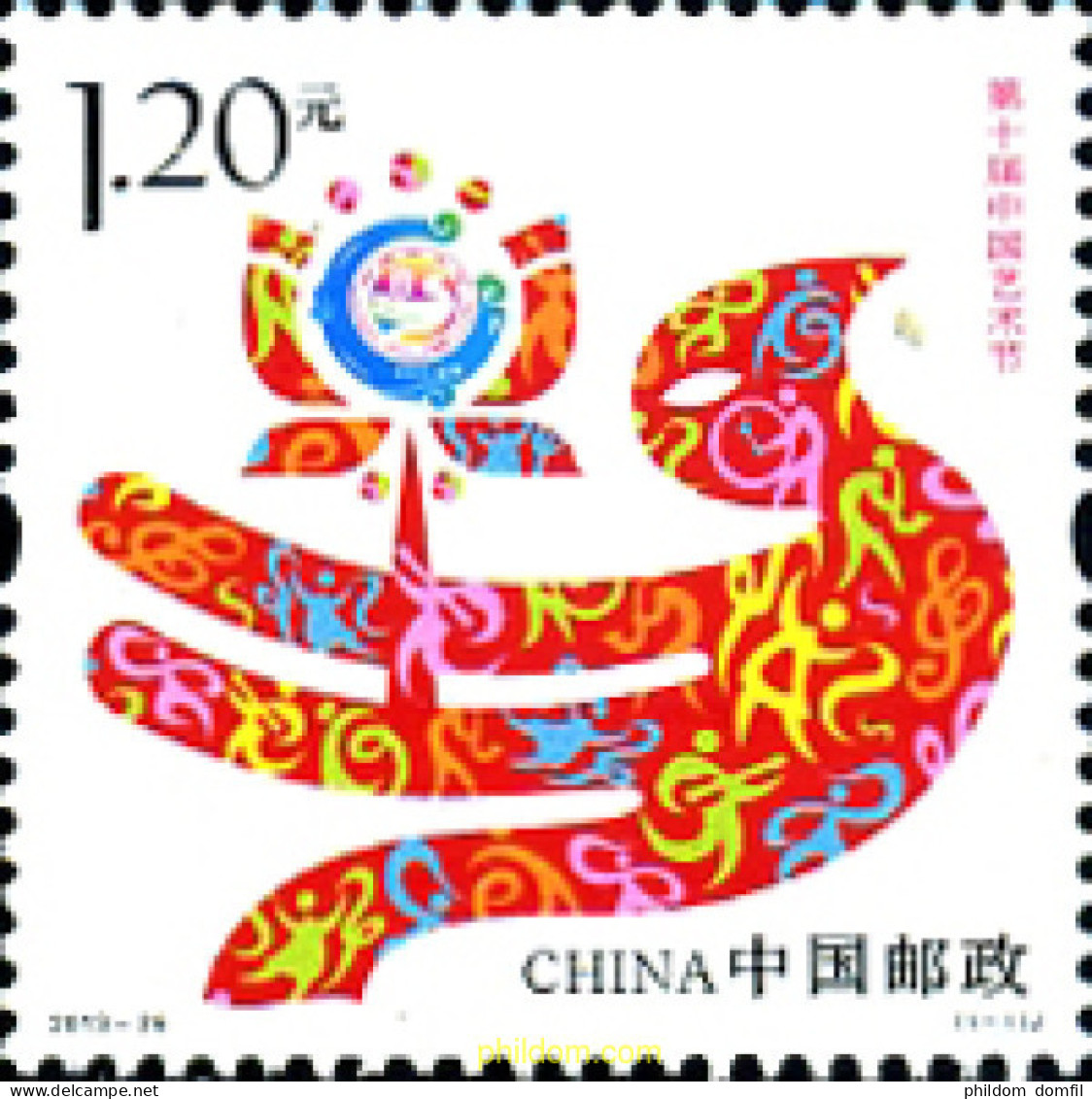 309263 MNH CHINA. República Popular 2013 PEZ EN CIRCULO ROJO - Ungebraucht