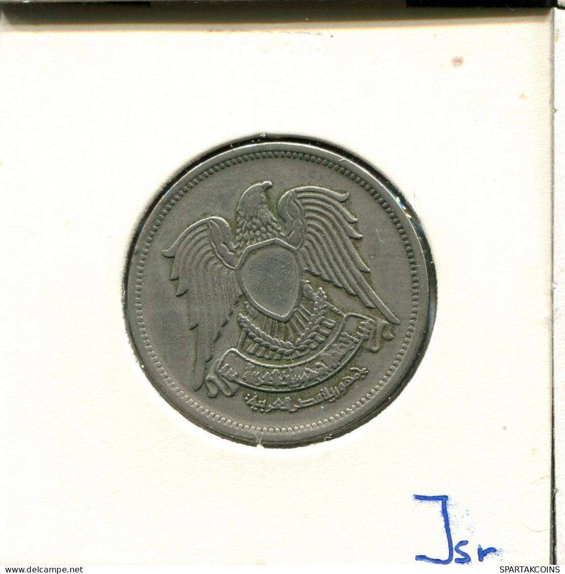 10 QIRSH 1972 EGYPT Islamic Coin #AW728.U.A - Egypt