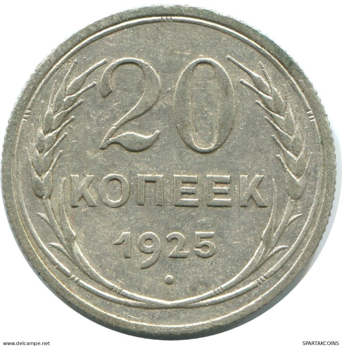 20 KOPEKS 1925 RUSSLAND RUSSIA USSR SILBER Münze HIGH GRADE #AF309.4.D.A - Russia