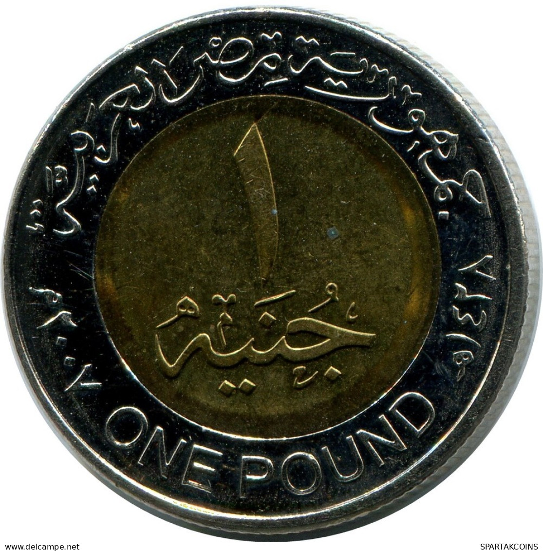 1 POUND 2007 EGYPTE EGYPT BIMETALLIC Islamique Pièce #AP994.F.A - Egipto