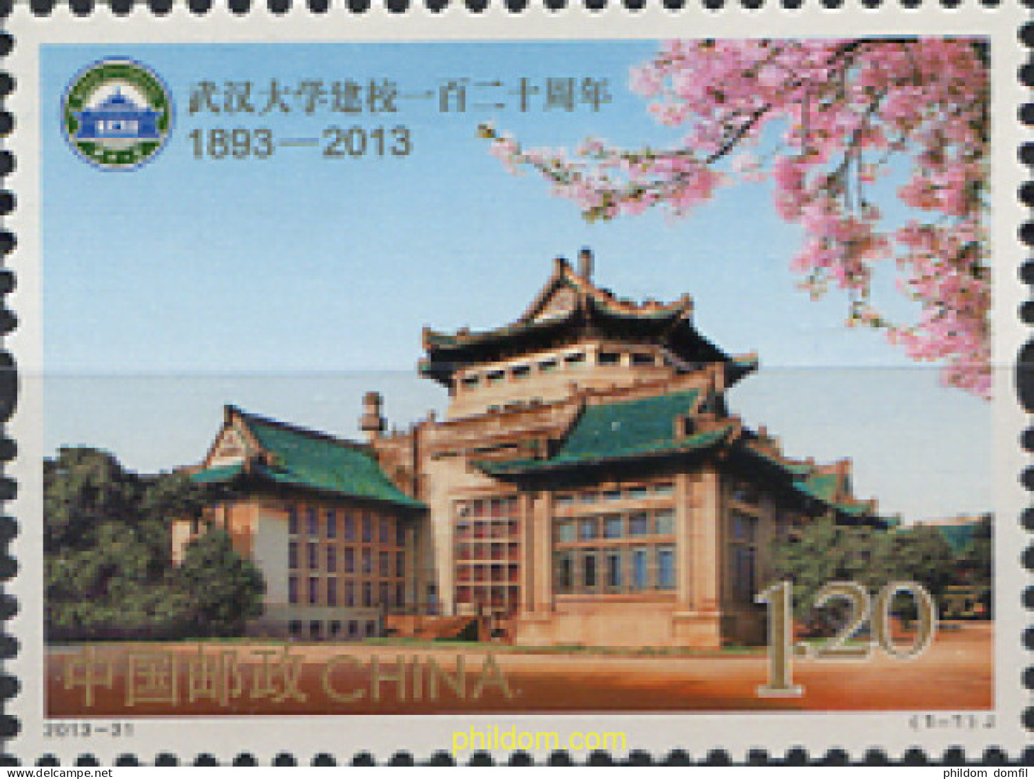 311794 MNH CHINA. República Popular 2013 UNIVERSIDAD DE WUHAN - Neufs