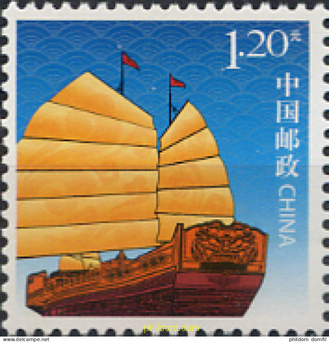 311795 MNH CHINA. República Popular 2013 VELERO - Unused Stamps