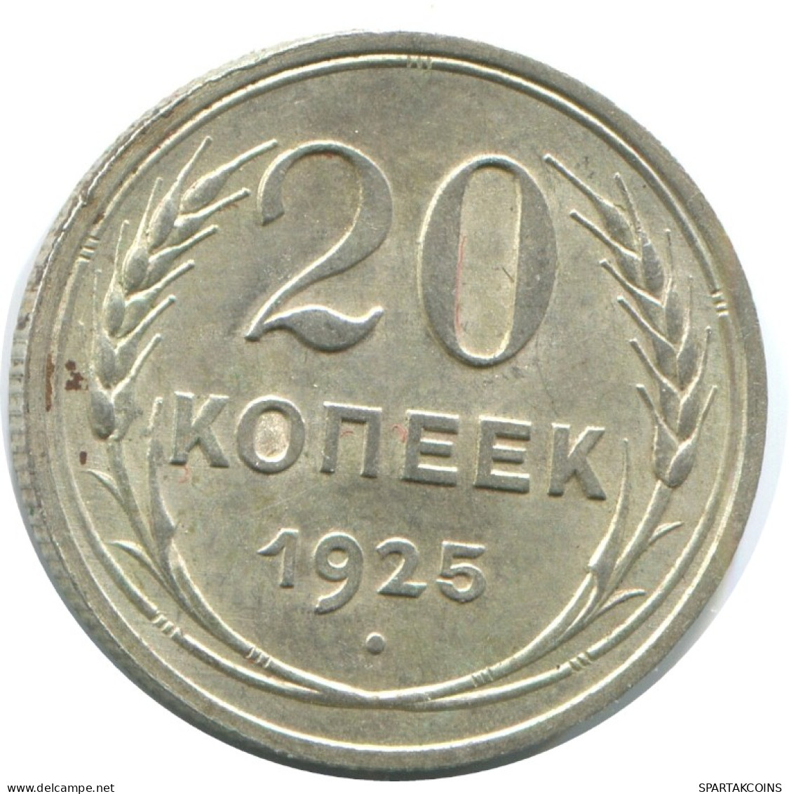 20 KOPEKS 1925 RUSIA RUSSIA USSR PLATA Moneda HIGH GRADE #AF326.4.E.A - Russland