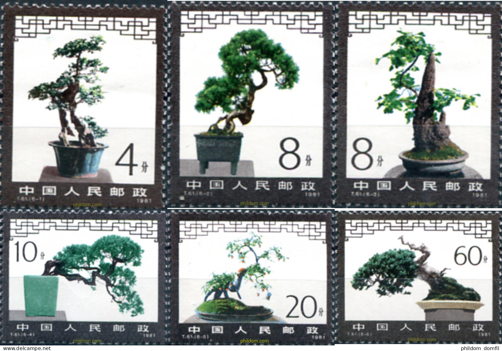 312021 MNH CHINA. República Popular 1981 BONSAIS - Unused Stamps