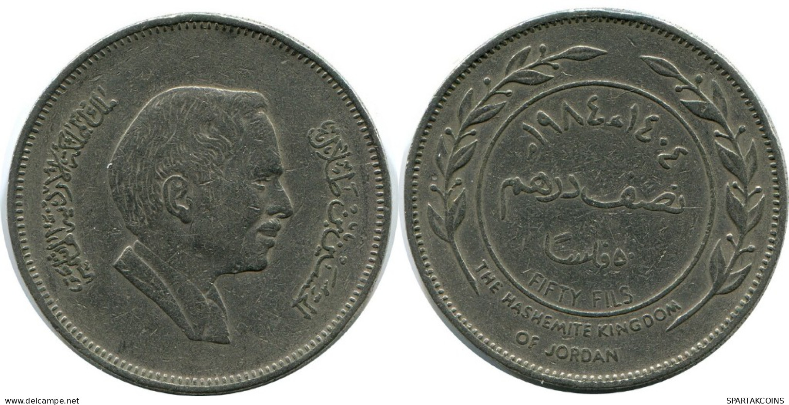 50 FILS 1984 JORDANIA JORDAN Islámico Moneda #AK153.E.A - Giordania