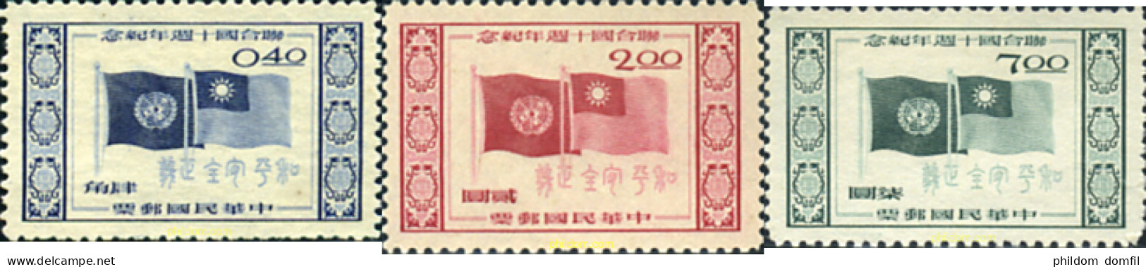 314552 MNH CHINA. FORMOSA-TAIWAN 1955 10 ANIVERSARIO DE LAS NACIONES UNIDAS - Nuevos