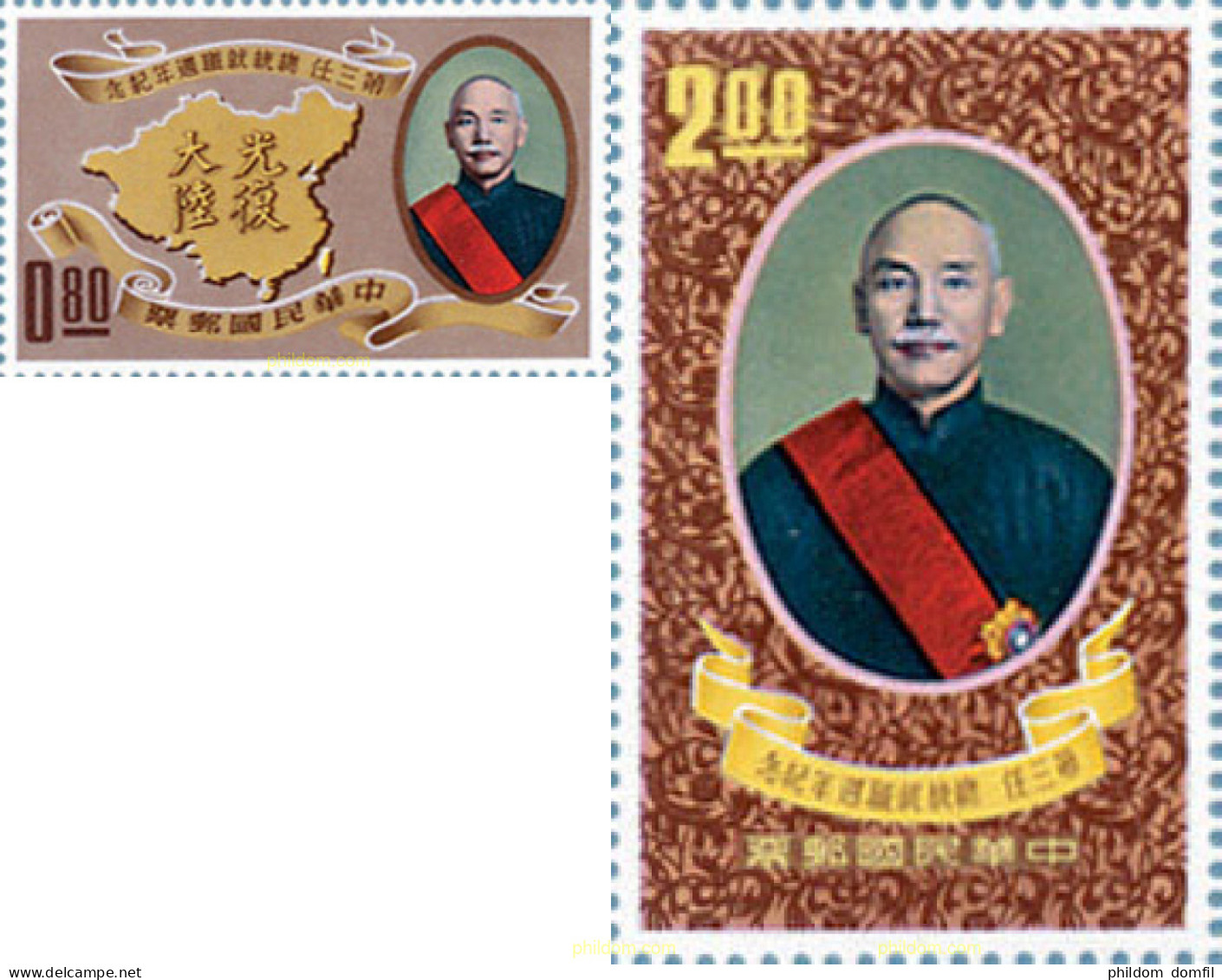 314566 MNH CHINA. FORMOSA-TAIWAN 1961 ANIVERSARIO DE LA 3 ELECCION DEL PRESIDENTE CHANG KAI-CHEK - Ungebraucht