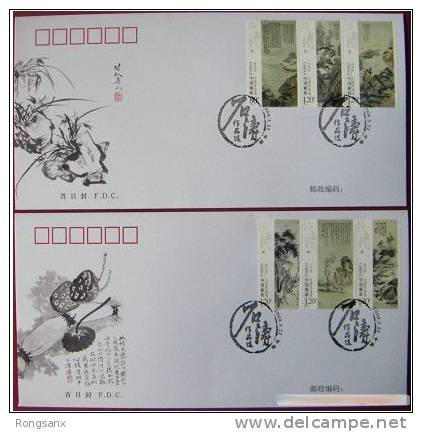 2009-6 CHINA Selected Masterpiece Of ShiTao FDC 2V - 2000-2009