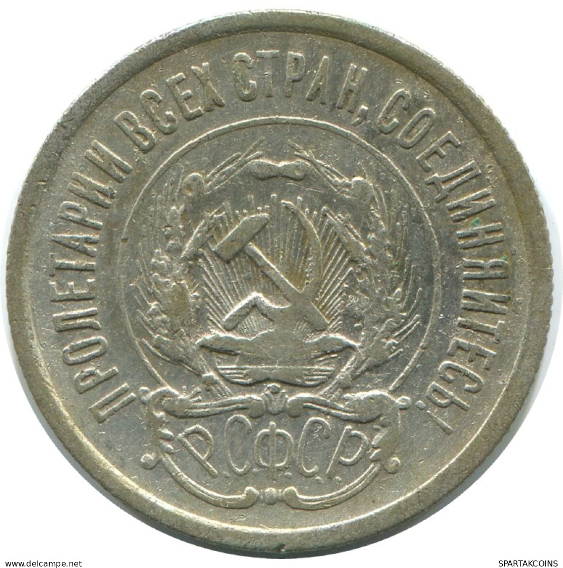 20 KOPEKS 1923 RUSSLAND RUSSIA RSFSR SILBER Münze HIGH GRADE #AF559.4.D.A - Russie