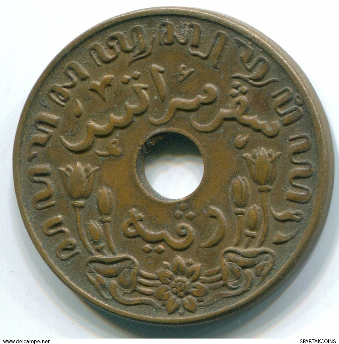 1 CENT 1945 P INDES ORIENTALES NÉERLANDAISES INDONÉSIE INDONESIA Bronze Colonial Pièce #S10422.F.A - Indes Néerlandaises