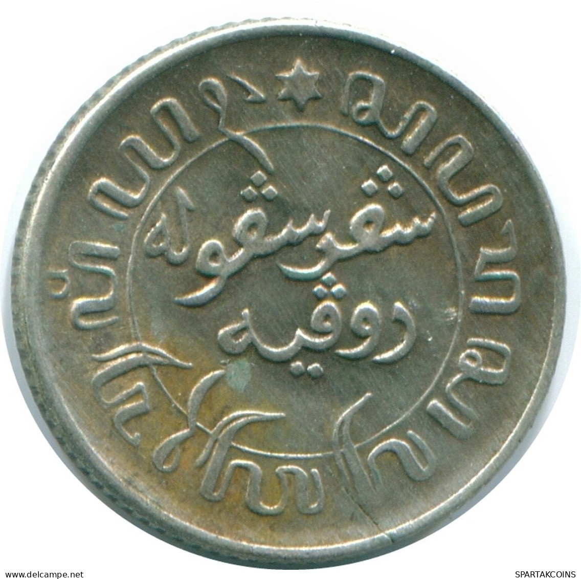 1/10 GULDEN 1945 P NIEDERLANDE OSTINDIEN SILBER Koloniale Münze #NL14225.3.D.A - Niederländisch-Indien