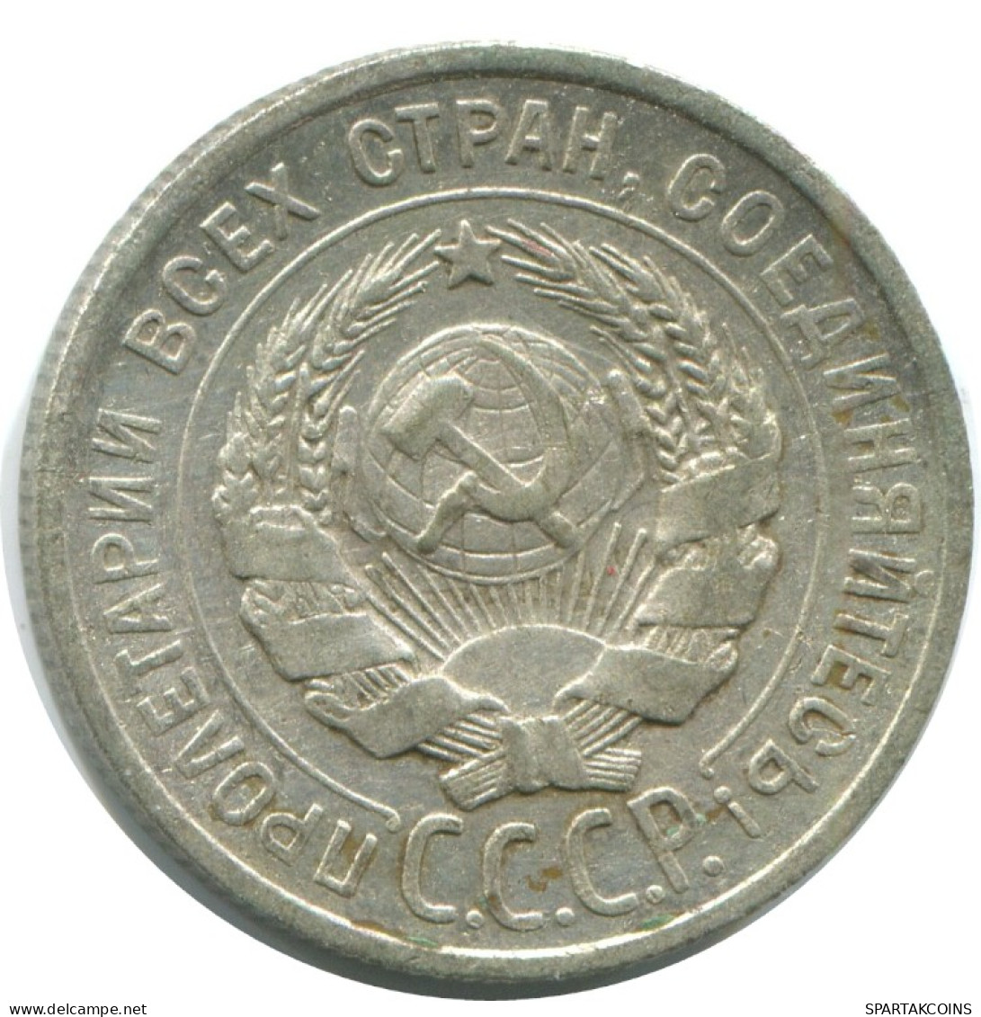 20 KOPEKS 1925 RUSSLAND RUSSIA USSR SILBER Münze HIGH GRADE #AF321.4.D.A - Russie