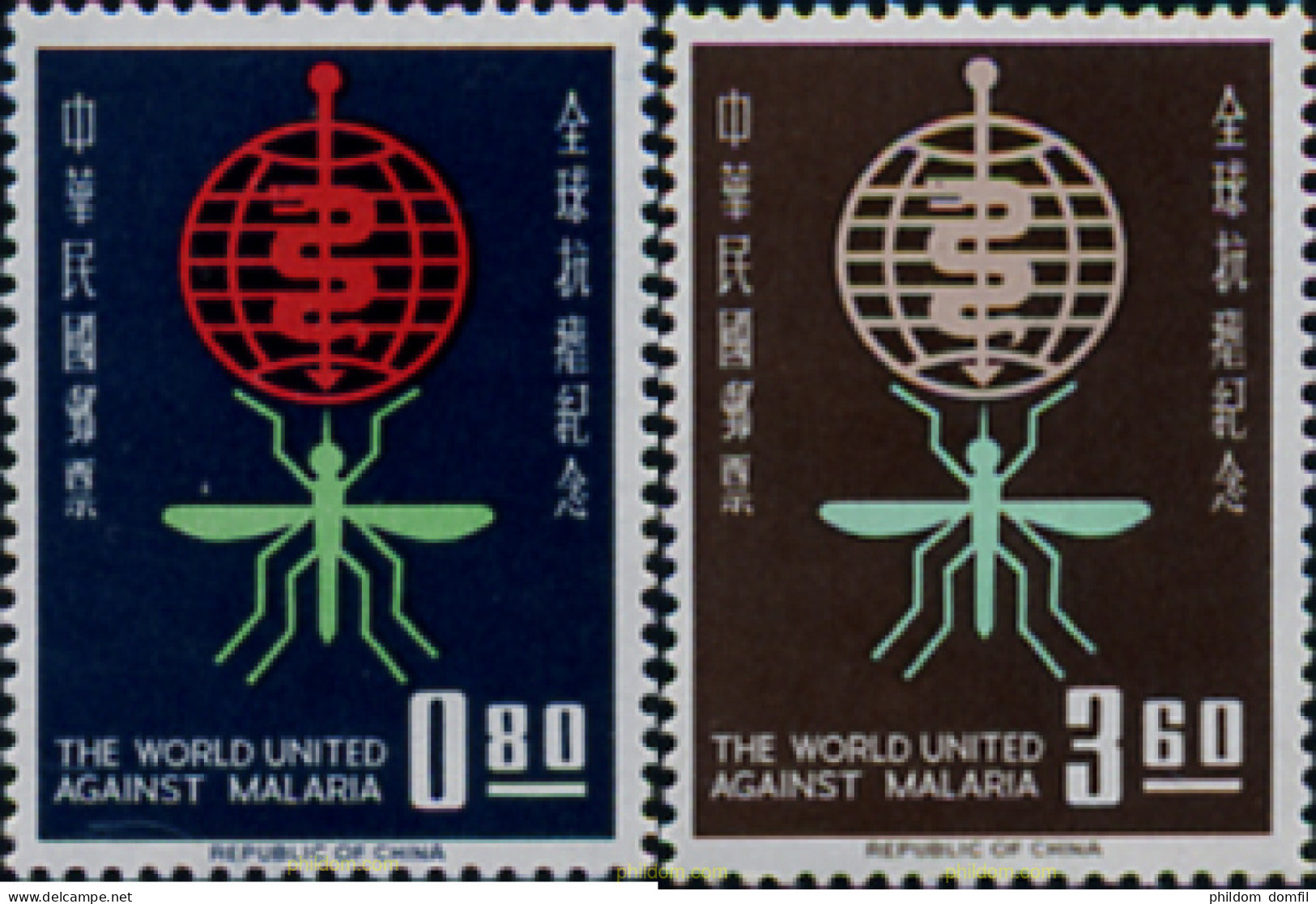 314577 MNH CHINA. FORMOSA-TAIWAN 1962 CONTRA LA MALARIA - Nuevos