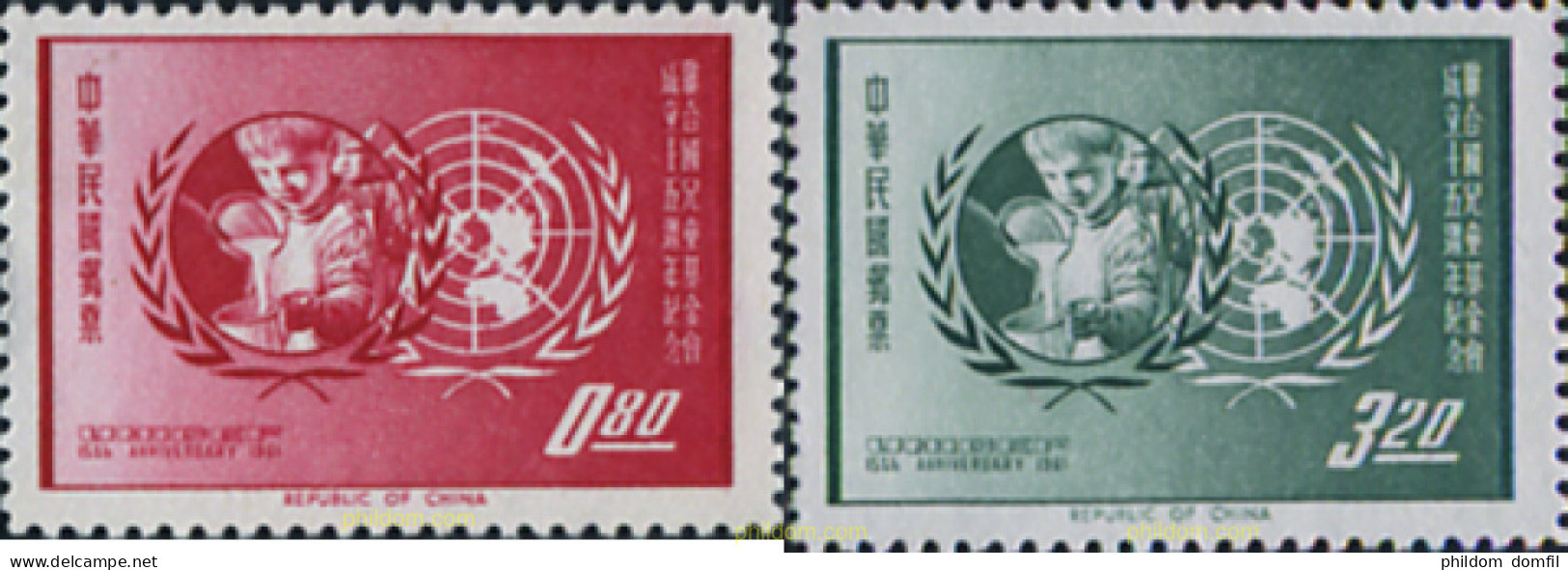 314578 MNH CHINA. FORMOSA-TAIWAN 1962 UNICEF - Unused Stamps