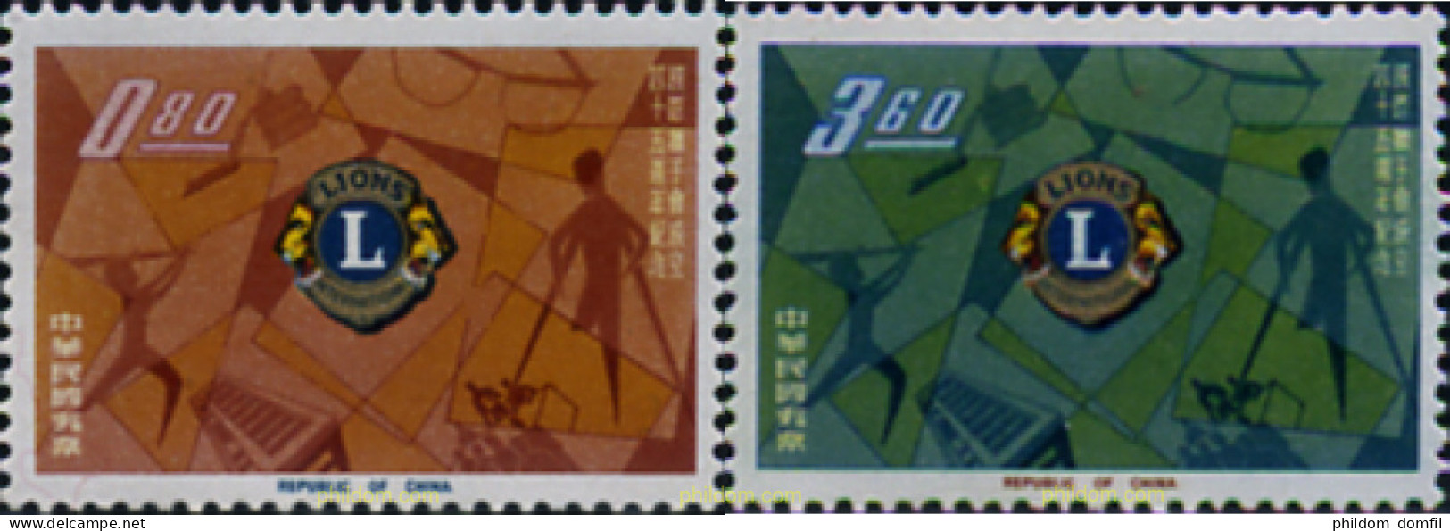 314583 MNH CHINA. FORMOSA-TAIWAN 1962 45 ANIVERSARIO DE LIONS CLUB INTERNACIONAL - Ongebruikt