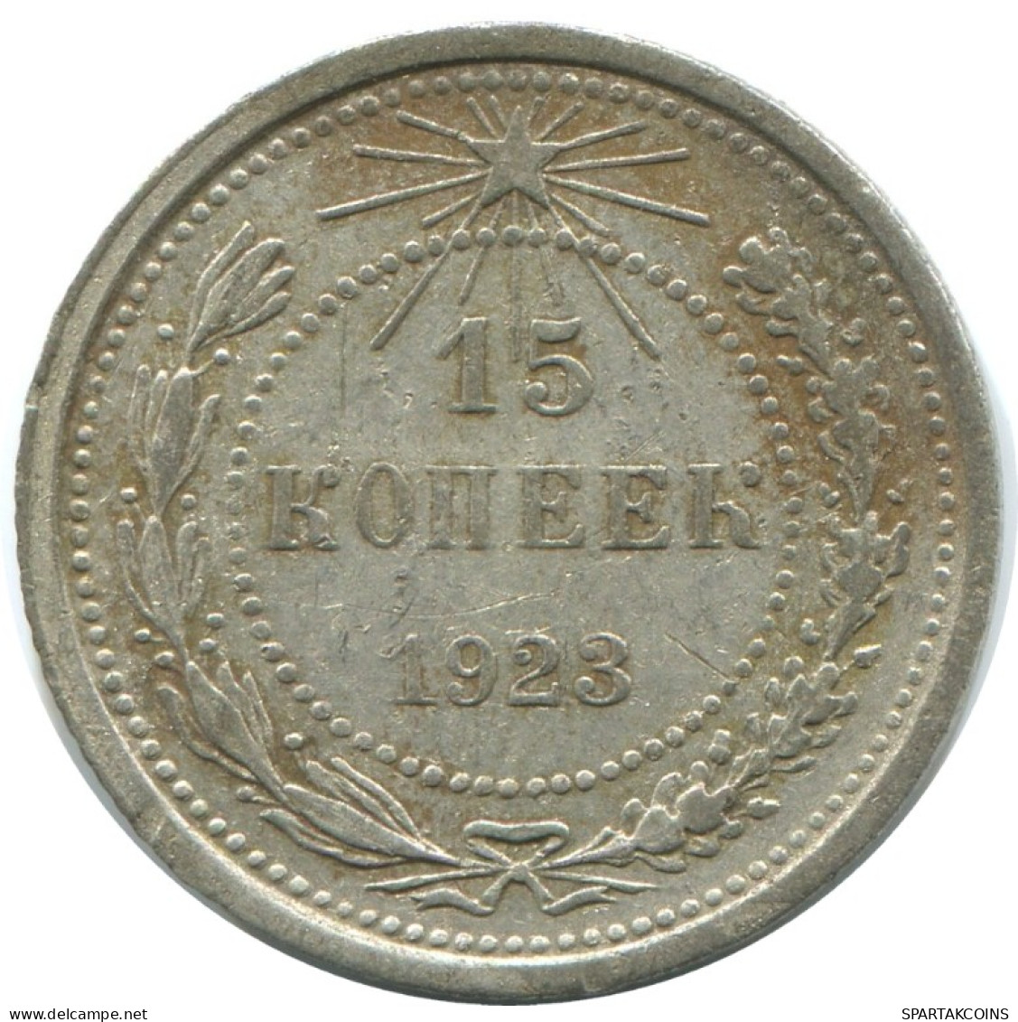 15 KOPEKS 1923 RUSSIA RSFSR SILVER Coin HIGH GRADE #AF119.4.U.A - Russia