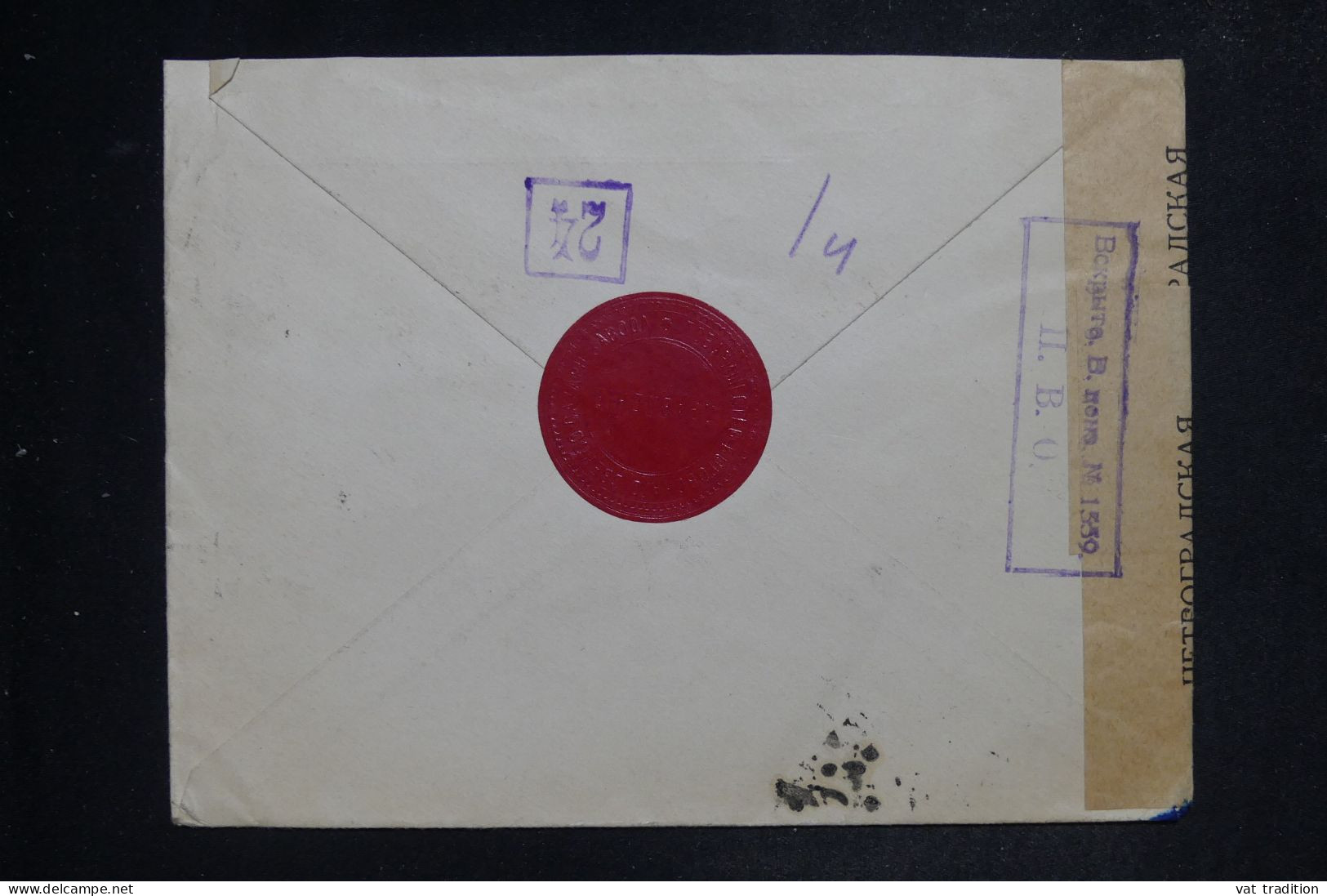 RUSSIE - Enveloppe Commerciale En Recommandé De Borovka Pour Paris En 1917 Avec Contrôle Postal - L 151834 - Briefe U. Dokumente