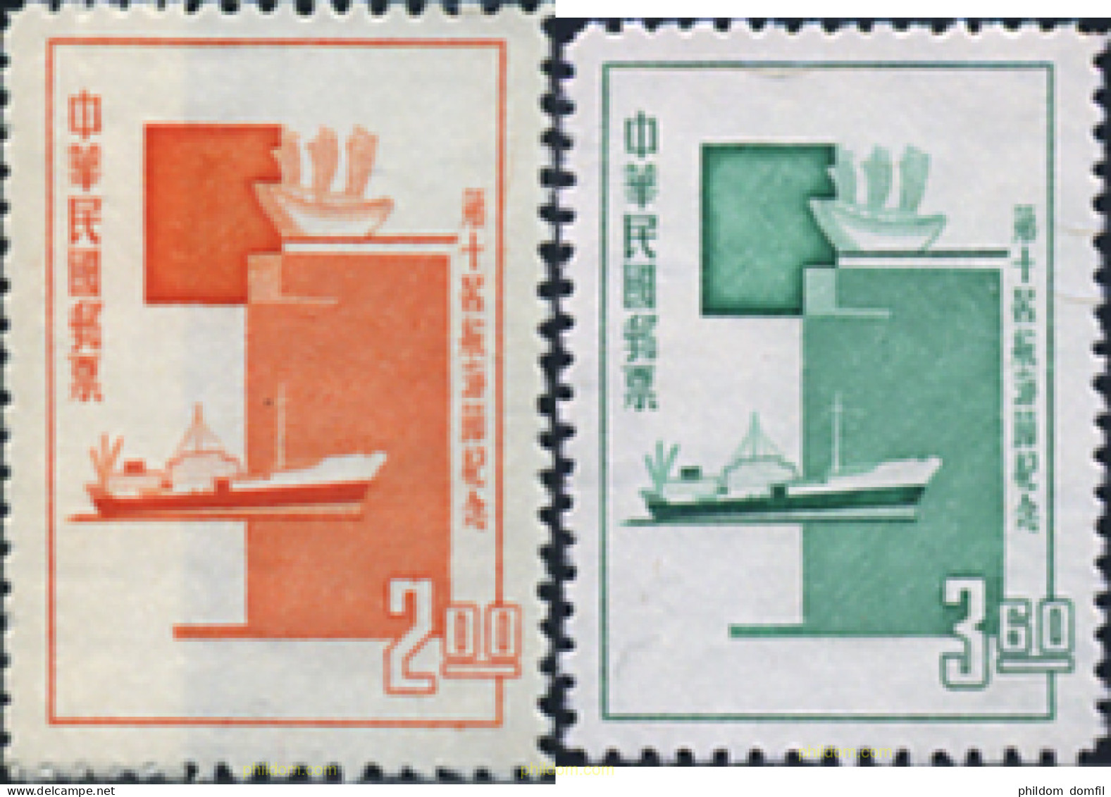 314596 MNH CHINA. FORMOSA-TAIWAN 1964 NAVEGACION - Neufs
