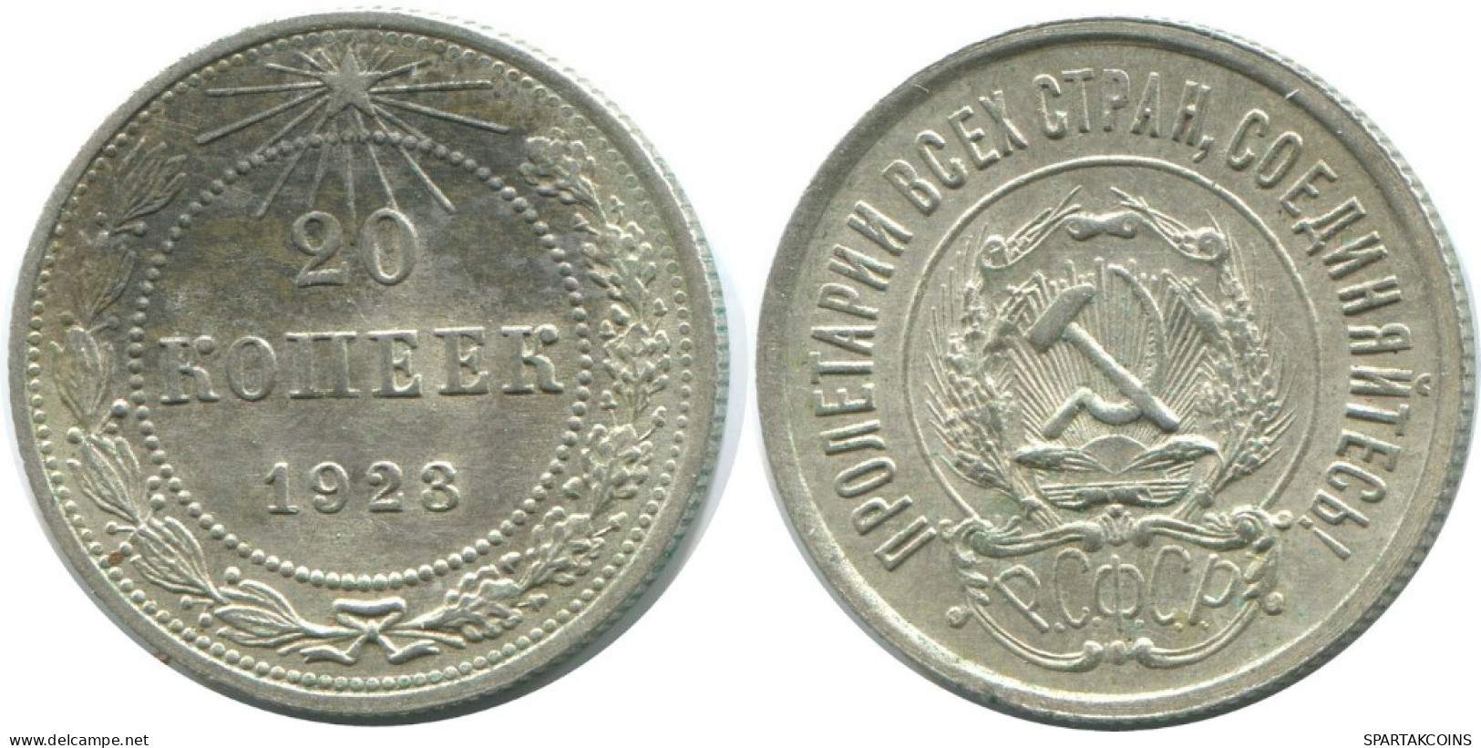 20 KOPEKS 1923 RUSSLAND RUSSIA RSFSR SILBER Münze HIGH GRADE #AF485.4.D.A - Russia