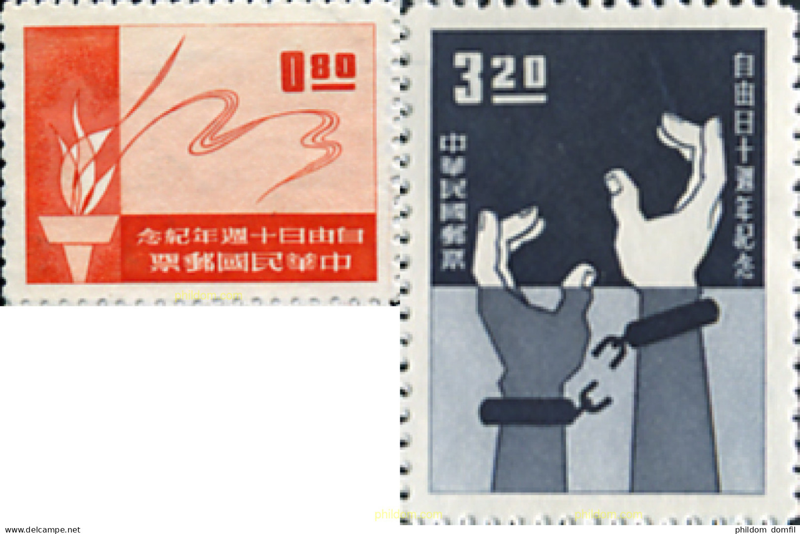 314591 MNH CHINA. FORMOSA-TAIWAN 1964 INDEPENDENCIA - Ongebruikt