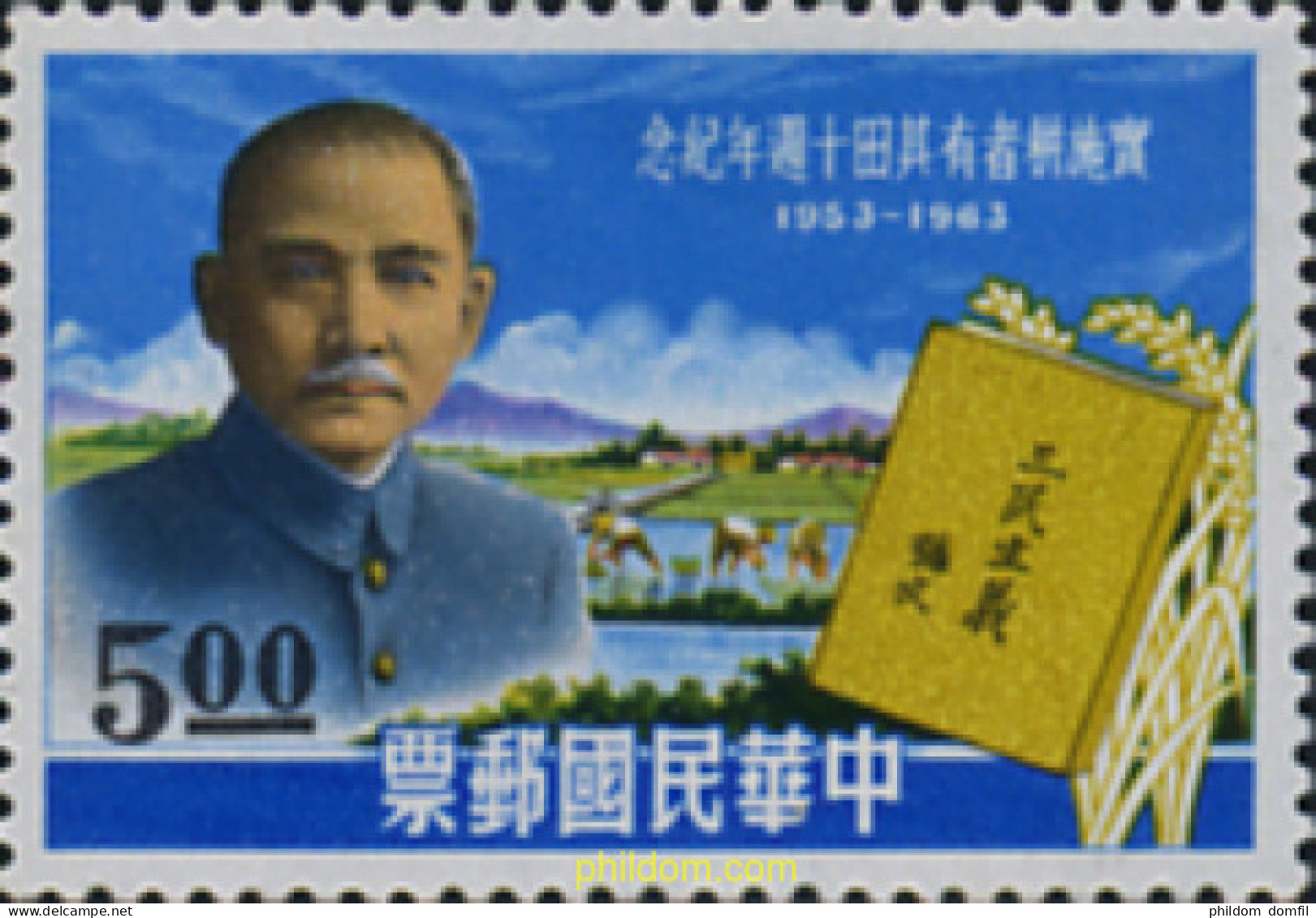 314590 MNH CHINA. FORMOSA-TAIWAN 1963 REFORMA - Nuovi