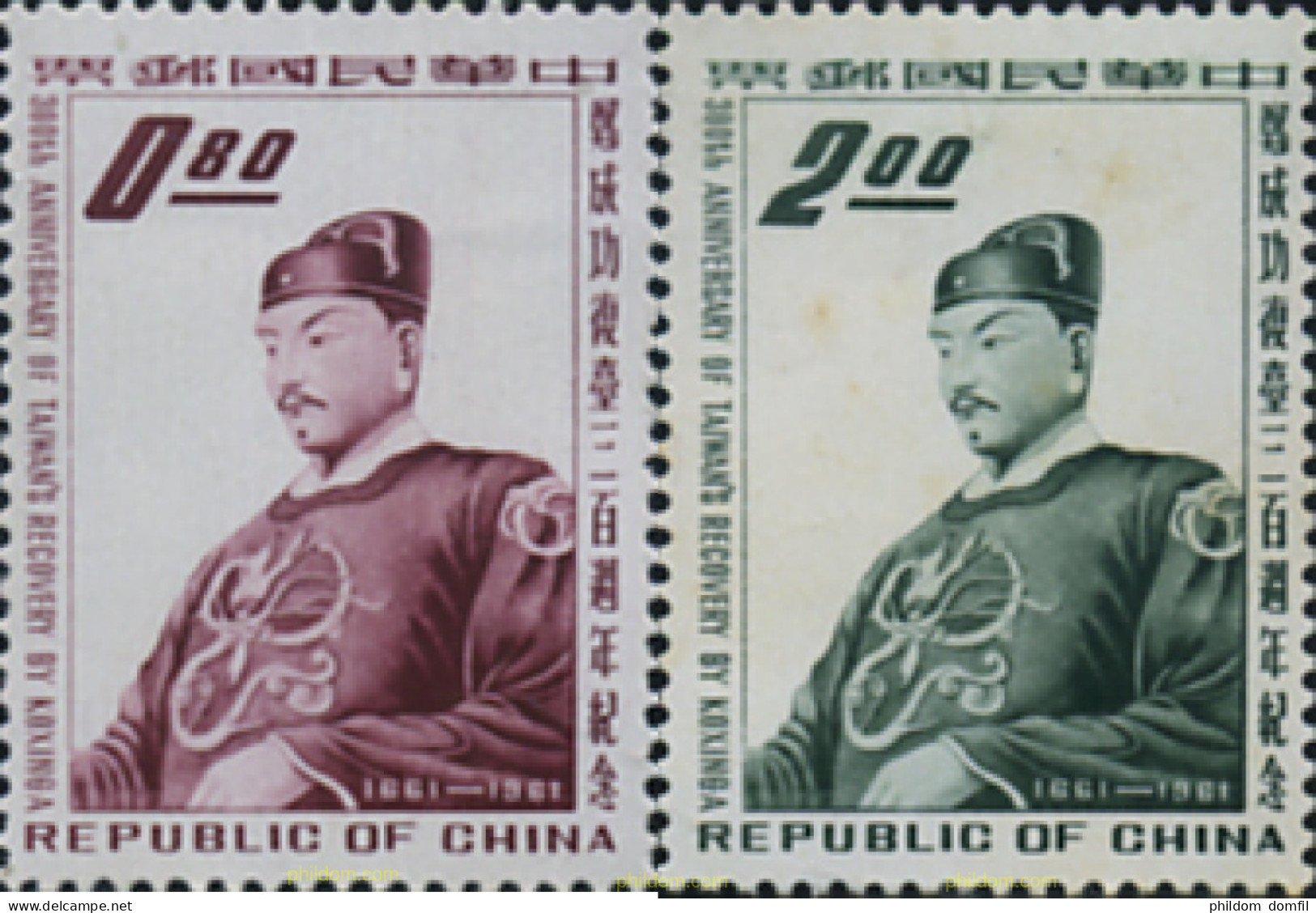 314580 MNH CHINA. FORMOSA-TAIWAN 1962 PERSONAJE - Nuevos