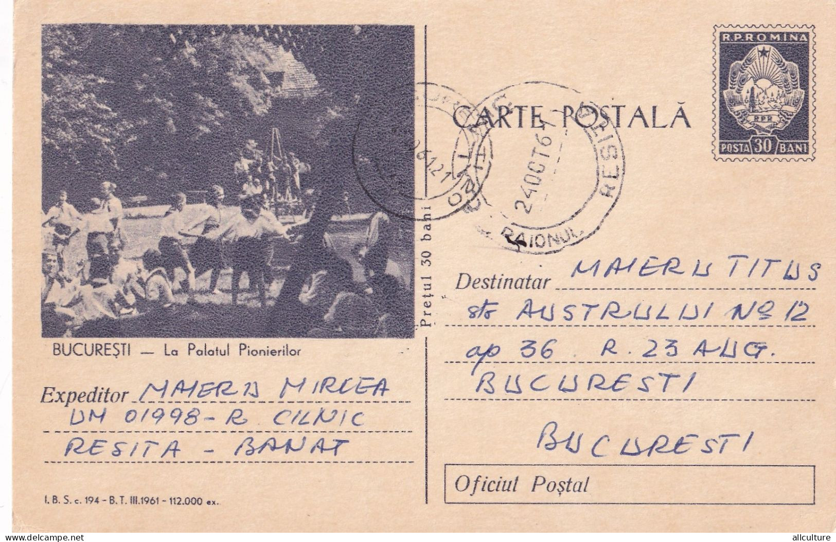 A24490 - Bucuresti Scouts Pioneers Palatul Pionierilor  Postal Stationery  Romania 1961 - Ganzsachen