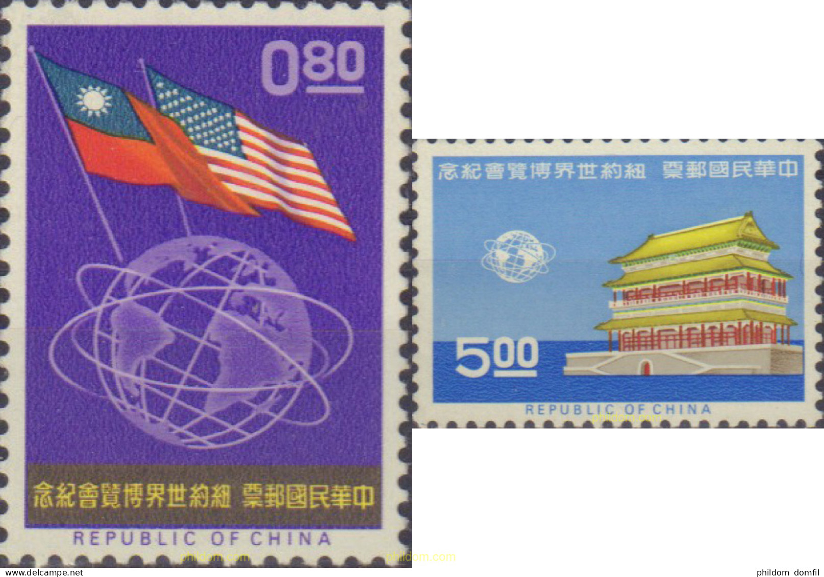 314598 MNH CHINA. FORMOSA-TAIWAN 1964 ACONTECIMIENTOS - Nuevos