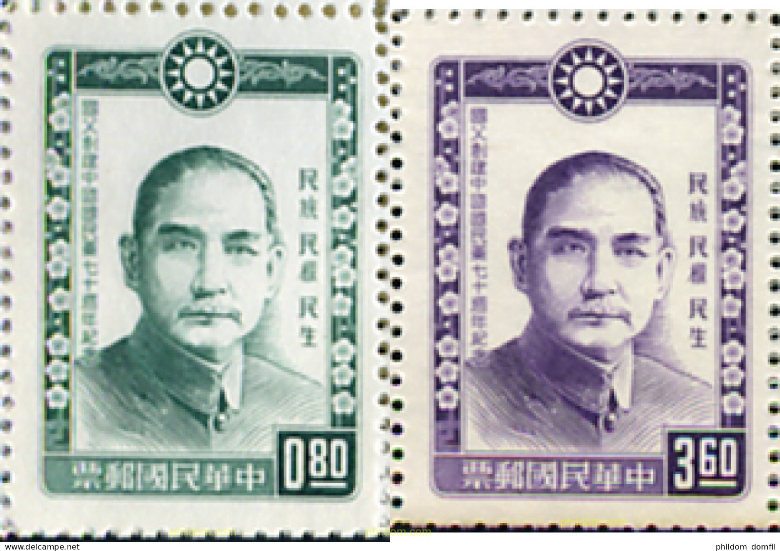 314601 MNH CHINA. FORMOSA-TAIWAN 1964 PERSONAJE - Ongebruikt