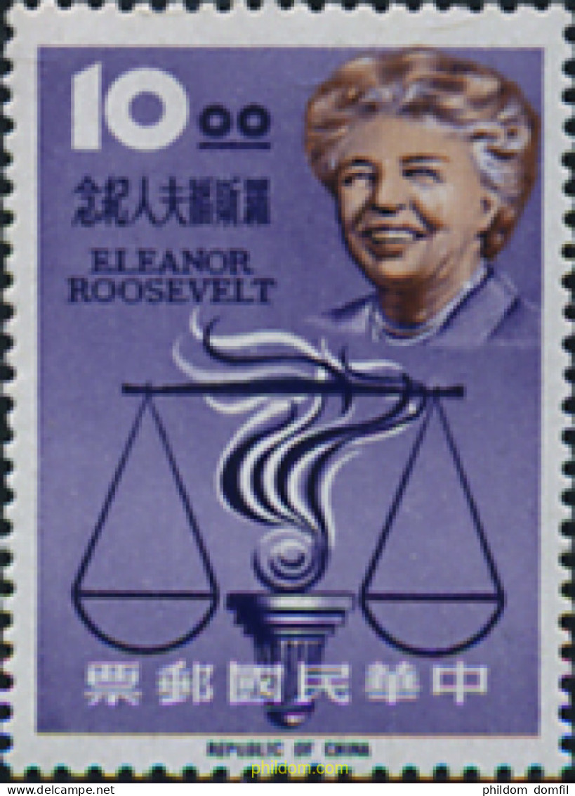 314603 MNH CHINA. FORMOSA-TAIWAN 1964 PERSONAJE - Neufs