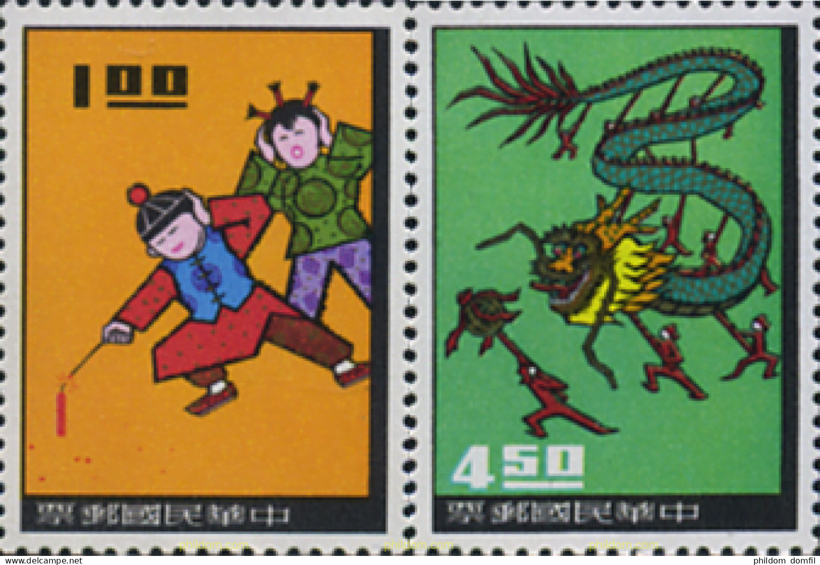 314609 MNH CHINA. FORMOSA-TAIWAN 1965 FOLCLORE - Unused Stamps