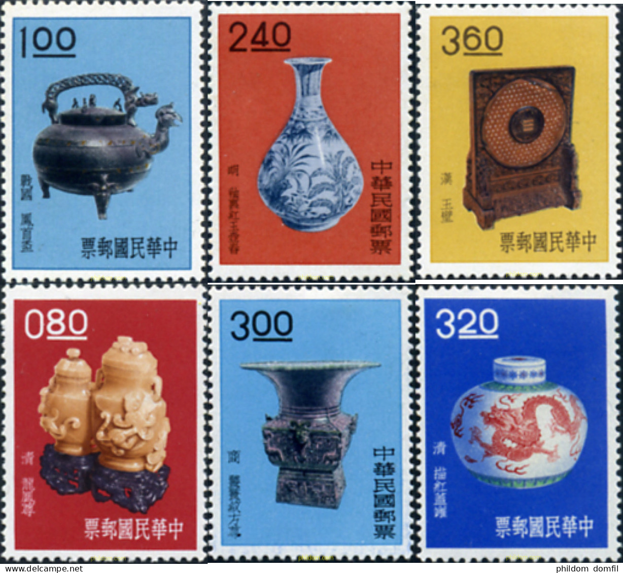 314574 MNH CHINA. FORMOSA-TAIWAN 1962 ARTE - Nuevos