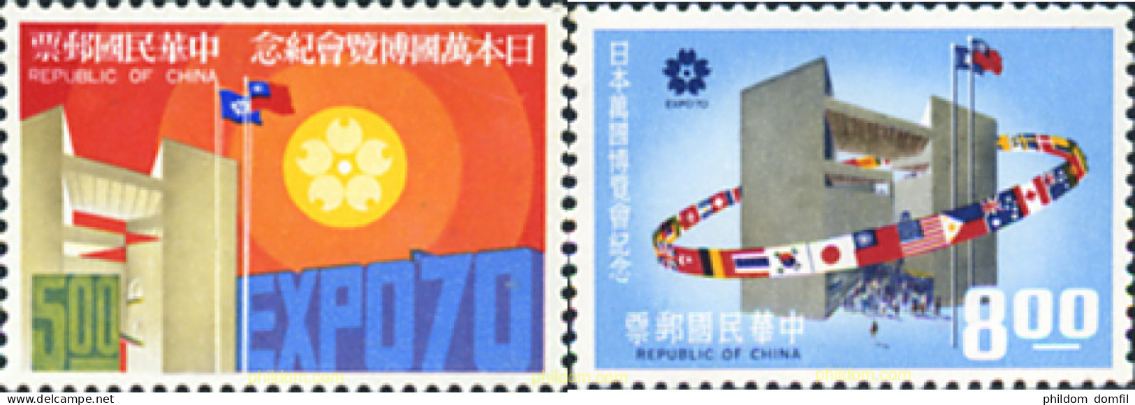 314617 MNH CHINA. FORMOSA-TAIWAN 1970 EDIFICIOS - Ongebruikt