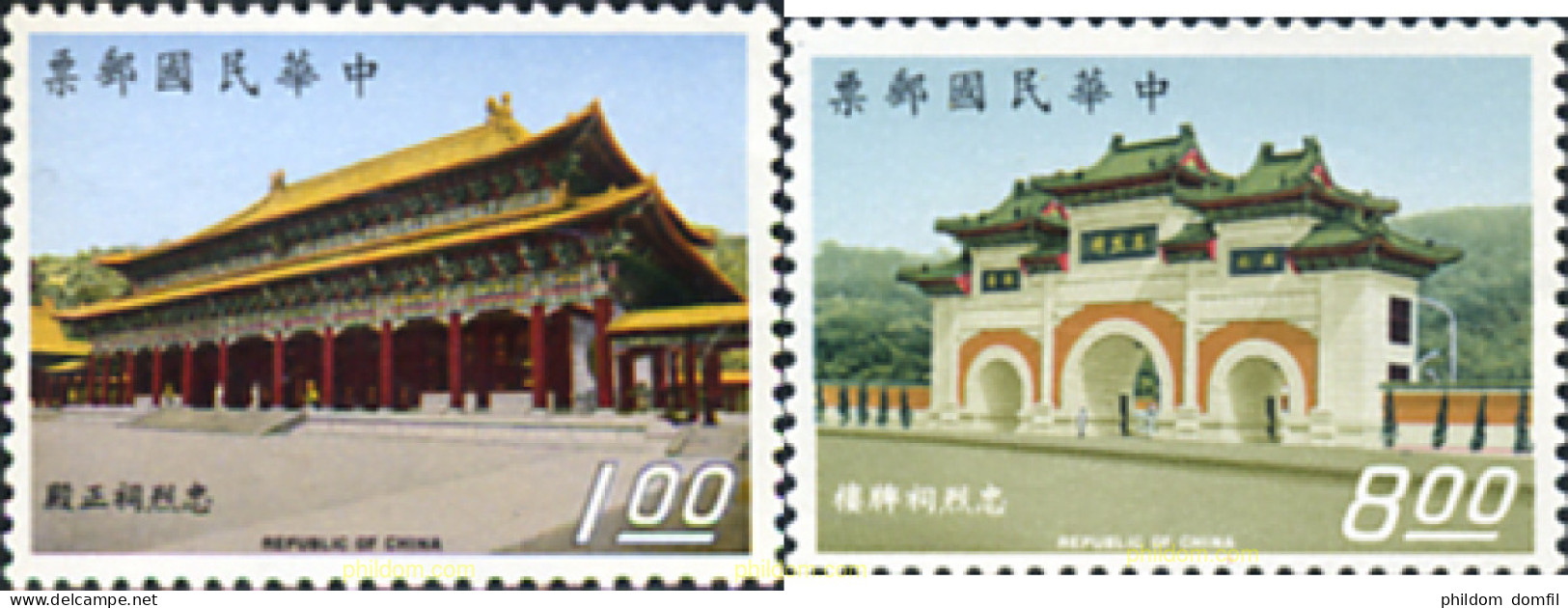 314618 MNH CHINA. FORMOSA-TAIWAN 1970 EDIFICIOS - Neufs