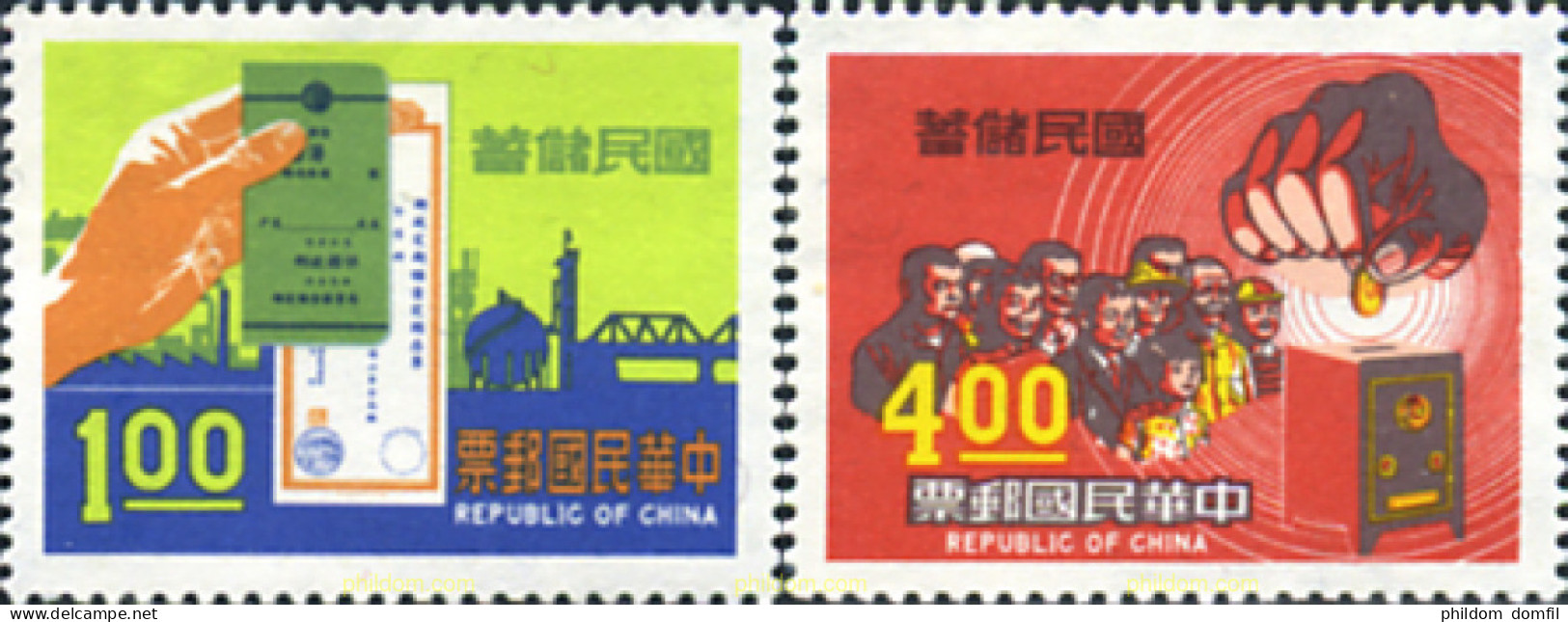 314621 MNH CHINA. FORMOSA-TAIWAN 1971 CAJA POSTAL - Ungebraucht