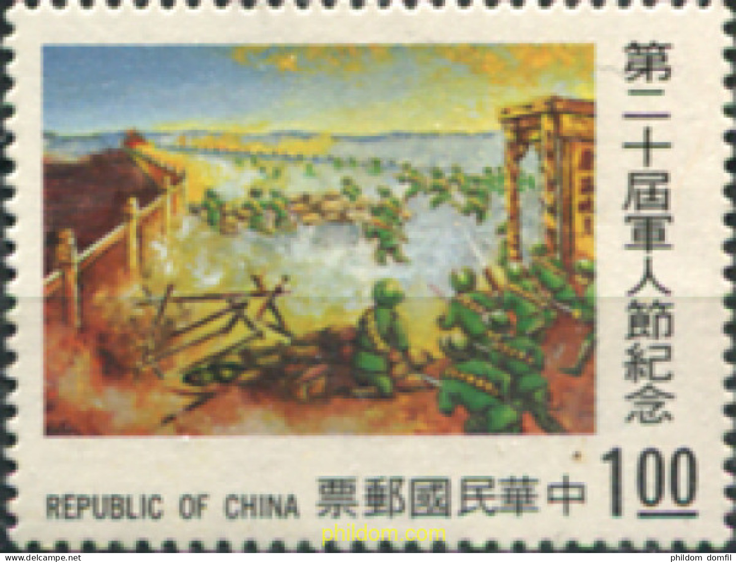 314626 MNH CHINA. FORMOSA-TAIWAN 1974 PINTURA - Ongebruikt