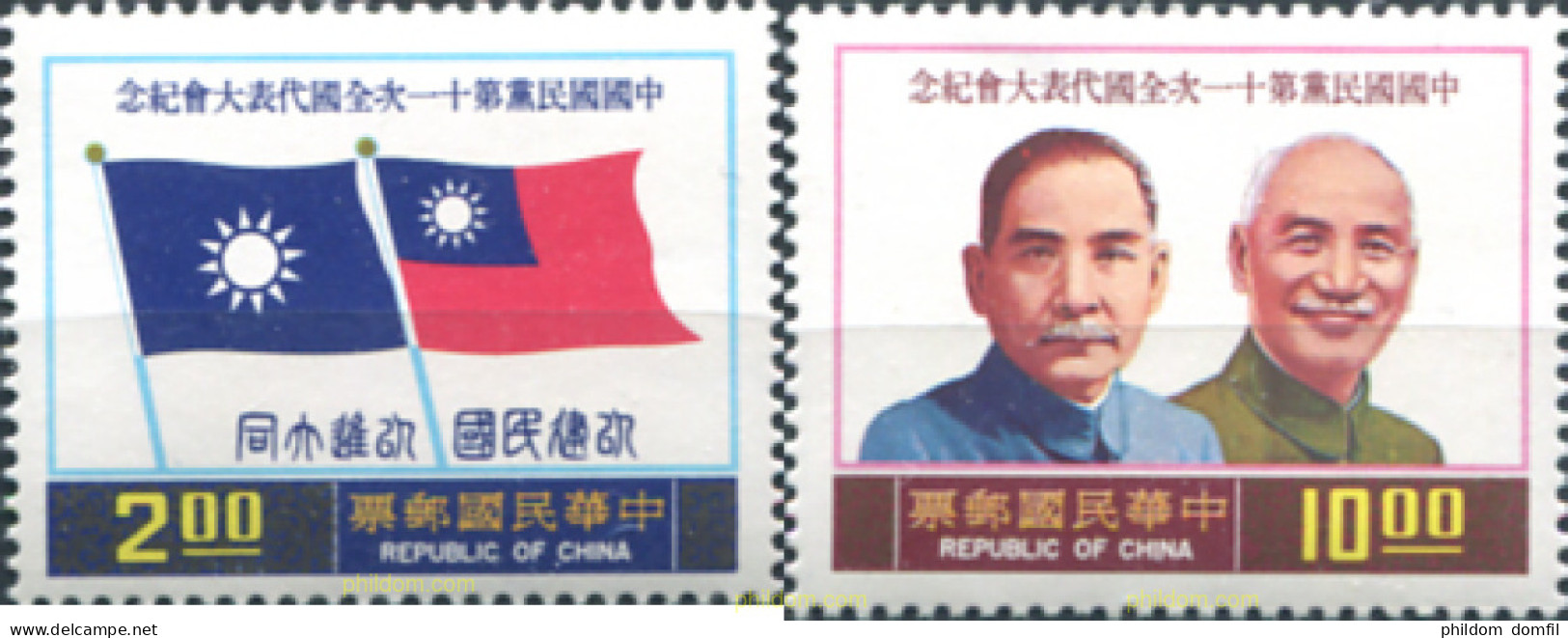 314635 MNH CHINA. FORMOSA-TAIWAN 1976 11 CONGRESO NACIONAL DE KUOMINTANG - Ongebruikt