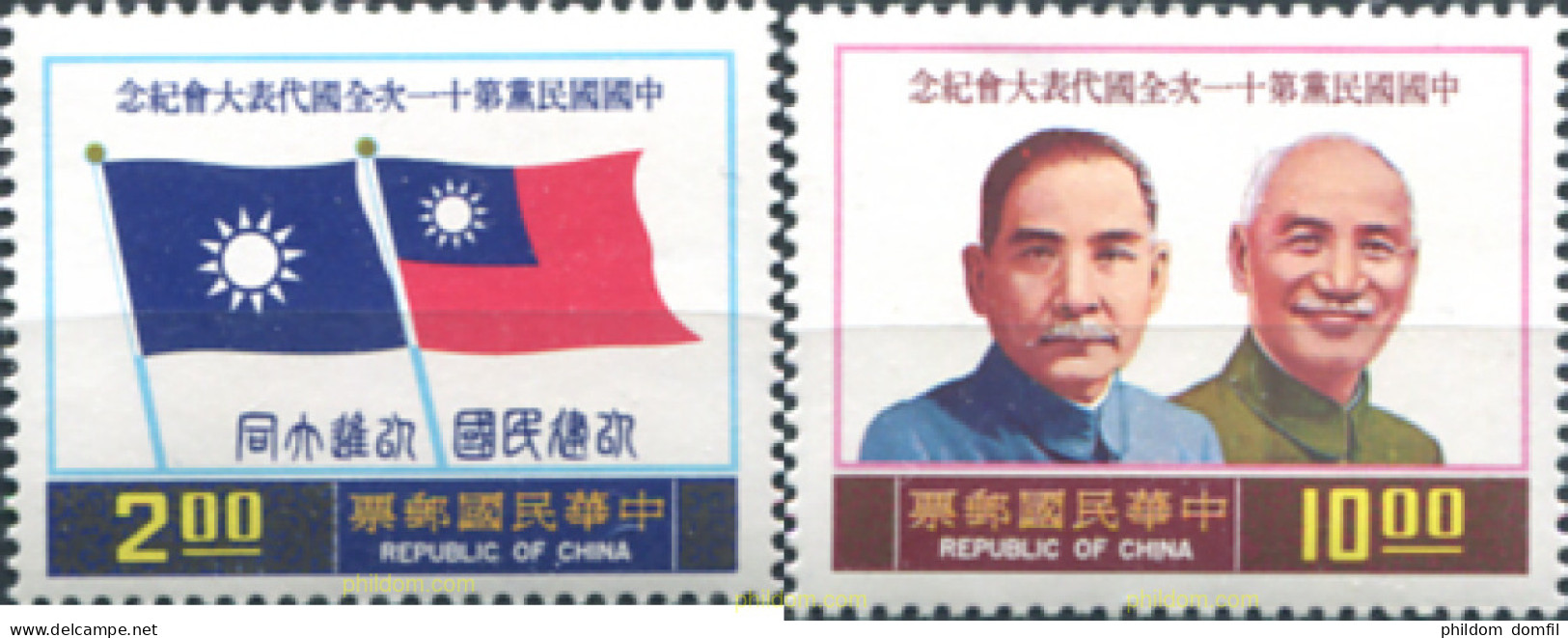 314635 MNH CHINA. FORMOSA-TAIWAN 1976 11 CONGRESO NACIONAL DE KUOMINTANG - Nuevos