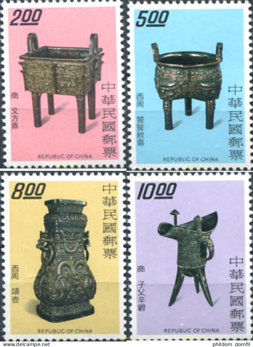 314633 MNH CHINA. FORMOSA-TAIWAN 1976 ARTE EN BRONCE - Unused Stamps