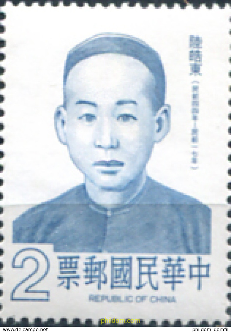 314655 MNH CHINA. FORMOSA-TAIWAN 1979 LU-HAO-TUNG - Unused Stamps