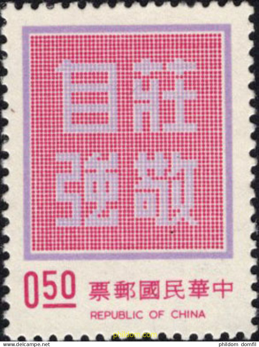 688662 MNH CHINA. FORMOSA-TAIWAN 1972  - Ungebraucht