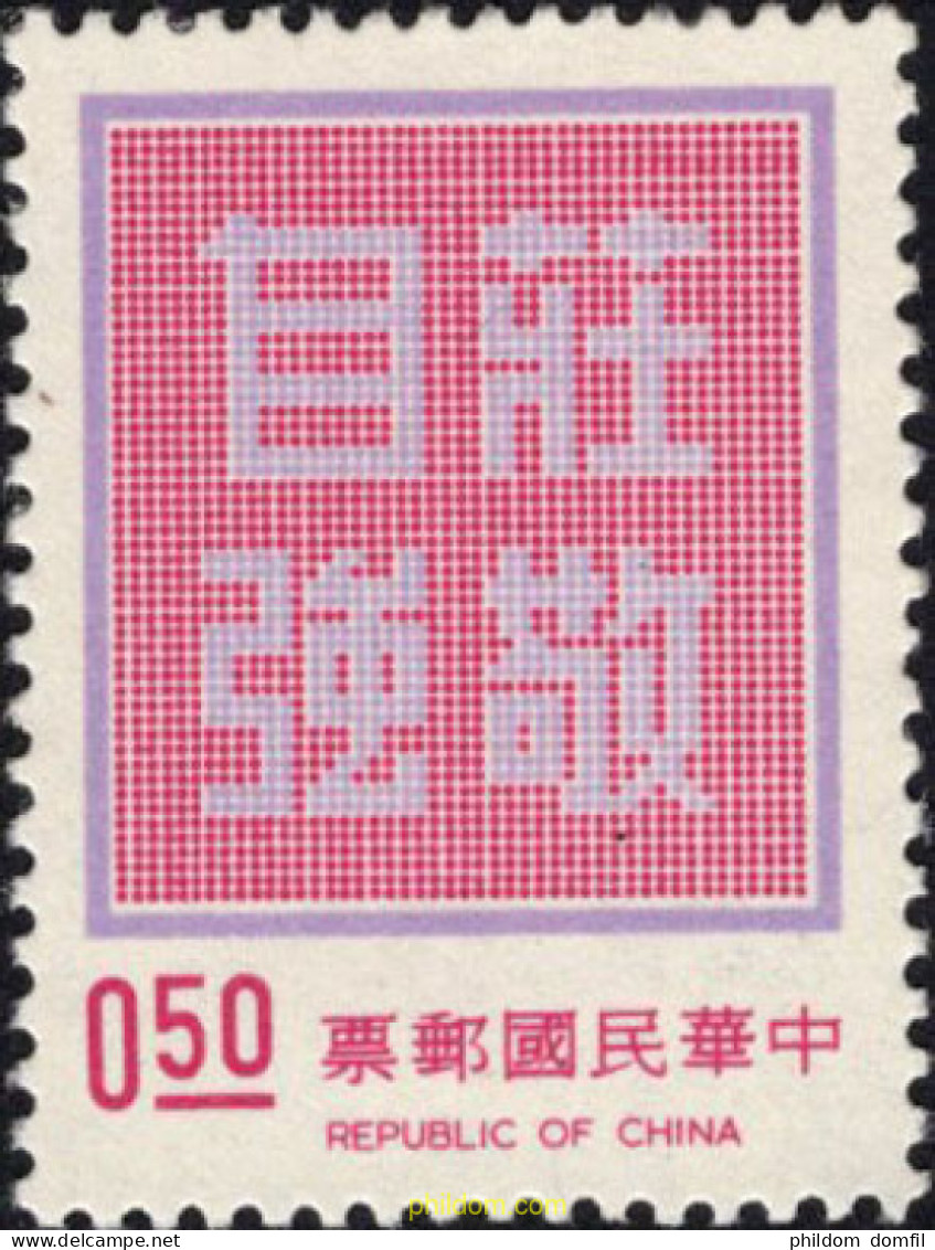 688662 MNH CHINA. FORMOSA-TAIWAN 1972  - Unused Stamps