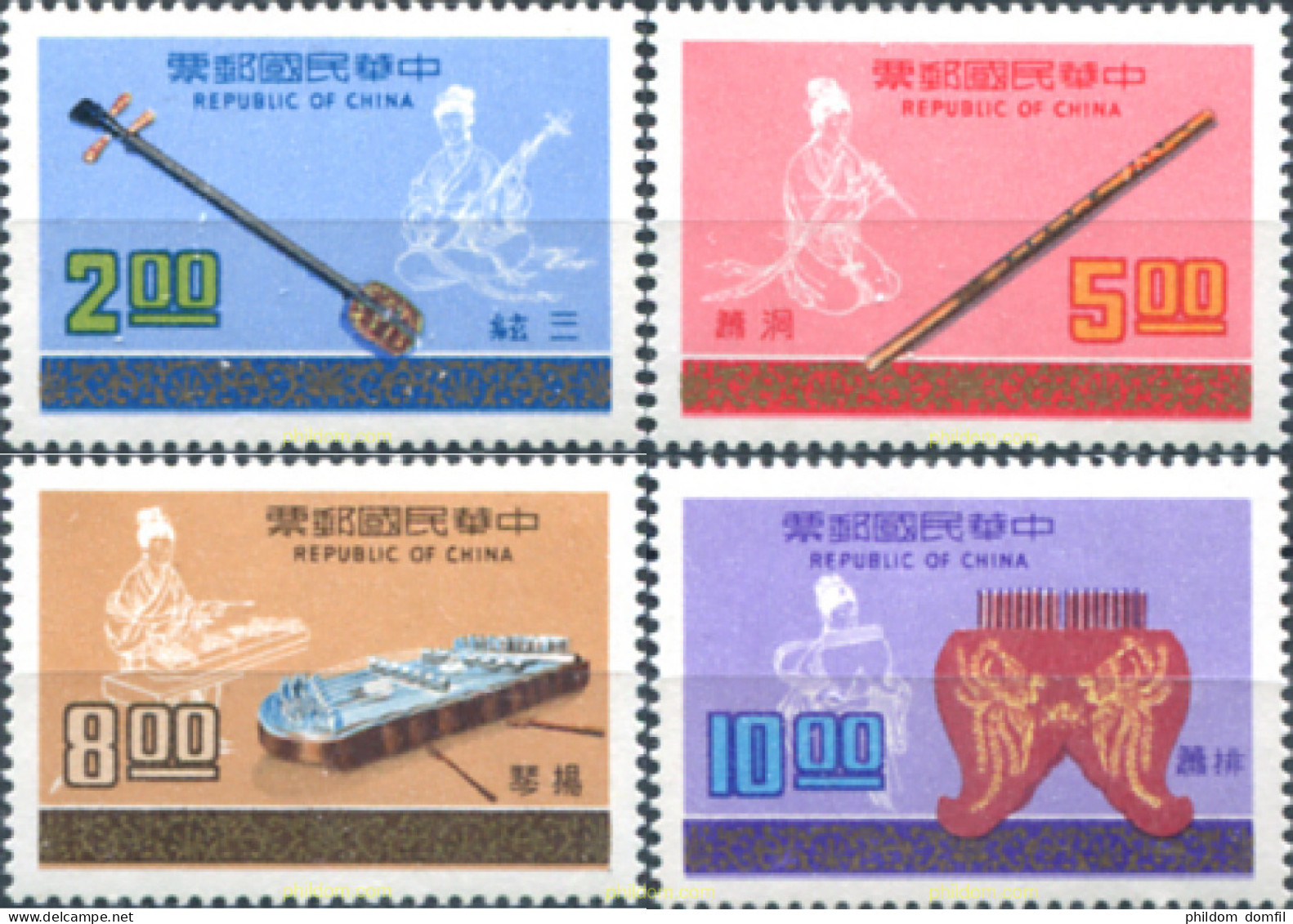 314636 MNH CHINA. FORMOSA-TAIWAN 1977 INSTRUMENTOS MUSICALES CHINOS - Neufs