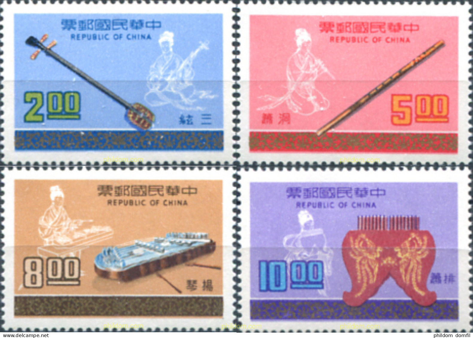 314636 MNH CHINA. FORMOSA-TAIWAN 1977 INSTRUMENTOS MUSICALES CHINOS - Unused Stamps